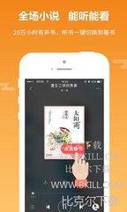 幸运快三app